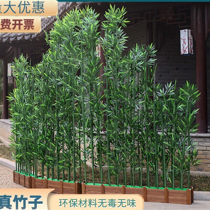 仿真竹子室内装饰隔断挡墙遮挡造景绿化塑料假竹子围栏室外植物墙