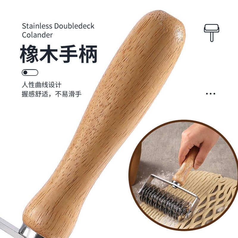 滚轮切面刀披萨打孔器滚针烘焙面皮滚刀面包排气饼干扎孔器拉网刀