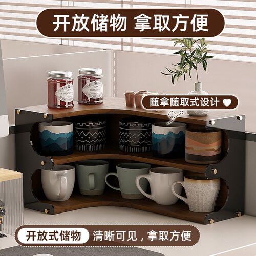 水杯置物架桌面多层收纳架拐角杯子展示架整理架办公桌墙角摆放架