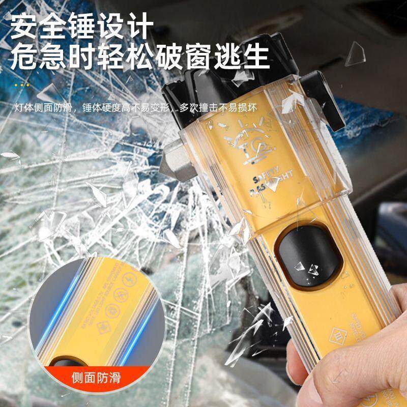 多功能雷射笔筒强光充电超亮汽车车载安全锤破窗逃生紧急照明灯
