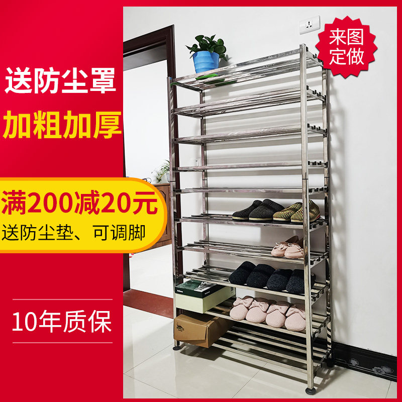 鞋架不锈钢防尘结实加厚阳台置物架架子多层加粗防晒带防尘罩鞋柜