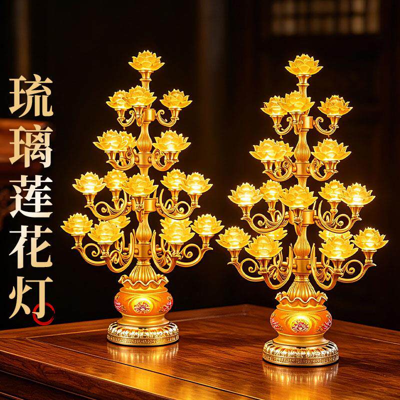 2026新款琉璃led七彩莲花灯长明灯家用佛堂供奉灯供佛灯佛前供灯