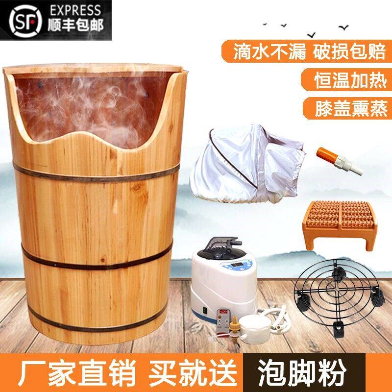 香杉木家用泡腿木桶蒸汽过膝足浴桶泡脚养生恒温加热木桶熏蒸木桶