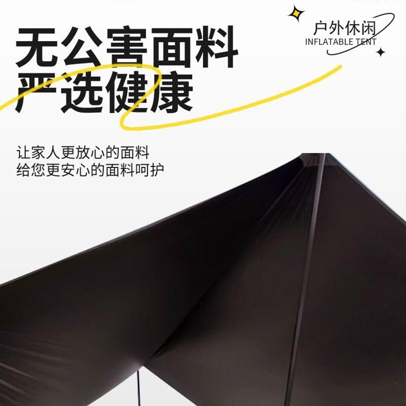 【新款1w+】户外露营天幕防蚊防雨遮阳网纱账蓬野餐野营帐篷简易