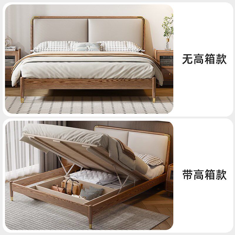 北欧实木真皮软包床现代白蜡木1.5m储物简约双人收纳高箱主卧婚床