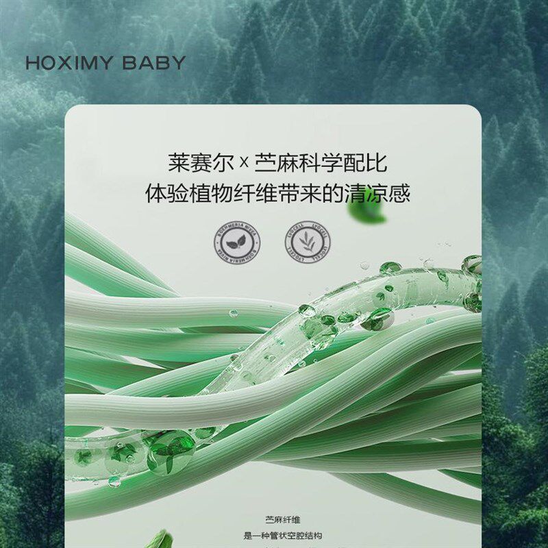 好享棉婴儿枕头新生宝宝凉枕夏季苎麻冰丝枕透气吸汗云片枕