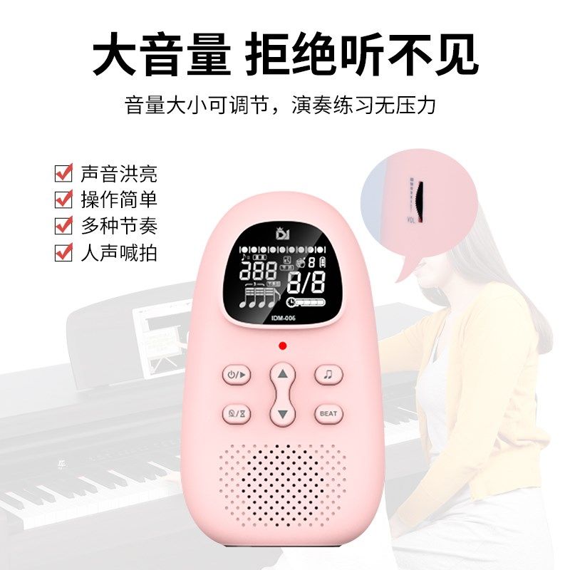 D1电子节拍器人声钢琴考级专用吉他古筝架子鼓小提琴通用节奏器
