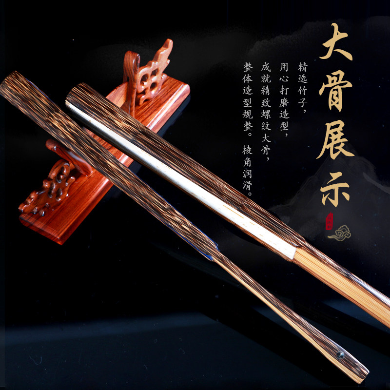 78寸9寸95寸金丝棕竹折扇骨手工宣纸苏面古中国风男女式文玩扇子