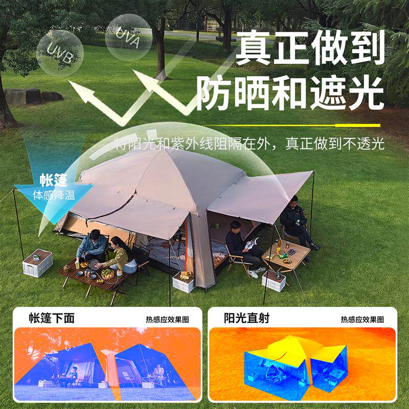 两室一厅大帐篷全包黑胶加厚防暴雨防晒户外野营露营过夜装备全套