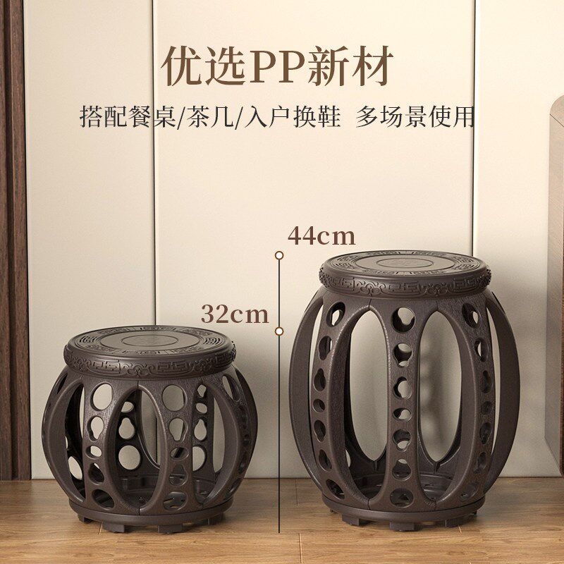 新中式仿木鼓凳茶几凳家用客厅舞蹈凳子古筝鼓墩餐桌塑料凳圆鼓墩