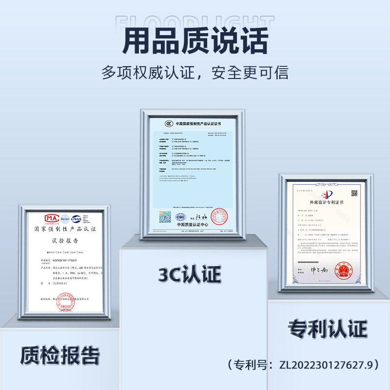 低压12v24v36vled泛光灯船用探照灯强光远射灯渔船抗干扰照明大灯