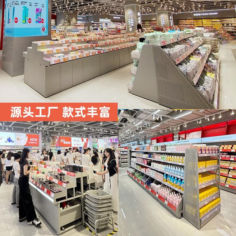 化妆品展示柜护肤品美容院美妆店面膜展示架中岛展示台特卖场货架