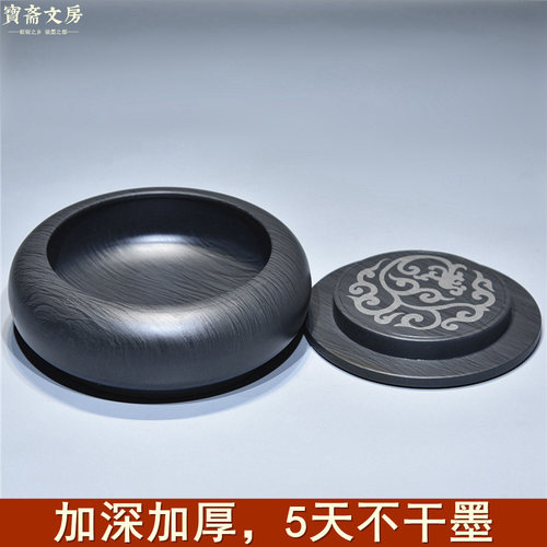 4寸5寸带盖砚台天然原石正宗歙砚墨海笔洗原石水波纹砚台罗纹包邮