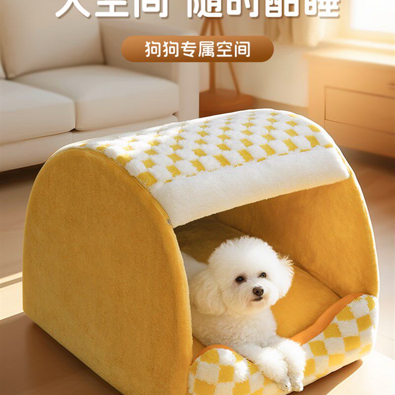 狗窝保暖中大型犬金毛狗屋室内狗房子可拆洗猫窝狗床帐篷宠物用品