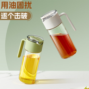 厨房玻璃油壶家用油罐酱油醋控油防漏重力自动开合大容量装油瓶子