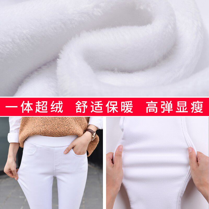 白色打底裤女外穿春秋冬加绒加厚九分高腰弹力紧身小脚铅笔棉裤子