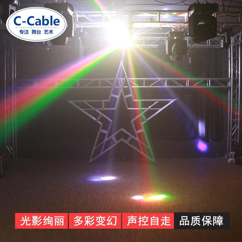 ktv闪光灯舞厅摇滚灯摇头灯舞台灯光摇头光束灯led声控旋转灯七彩