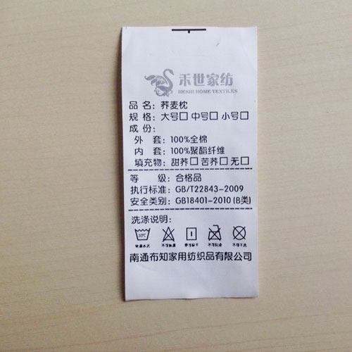 全棉老粗布荞麦皮枕头 颈椎保健枕传统护颈枕 单人方枕含芯可拆洗