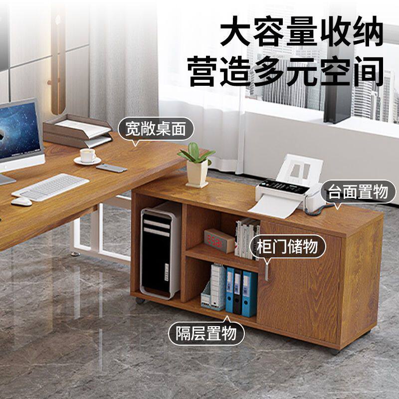 办公桌老板经理桌椅组合大班台主管总裁办公桌单双人办公室电脑桌