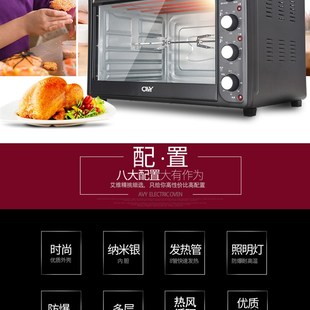 110V伏66升大容量电烤箱家商船用出口烤炉全功能热风转叉独立温控