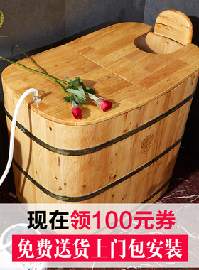 康熙木桶浴桶瑶浴汗蒸泡澡桶全身沐浴桶木制洗澡浴盆浴缸成人家用