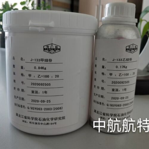 J133胶黏剂 结构胶 j-133室温固化耐温100结构胶黏剂