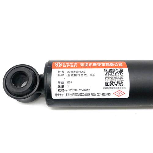 适配东风小康K07S K17 K05S K01 K02 K07二代后减震器减振避震器