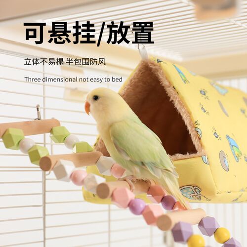 鸟窝鹦鹉保暖窝鸟笼保温冬天保暖鹦鹉窝保暖棉窝鹦鹉保暖窝加厚