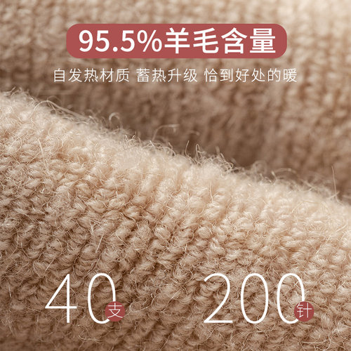 羊毛袜子女款中筒袜冬季保暖加绒加厚毛圈棉袜女士黑色长筒泡泡袜
