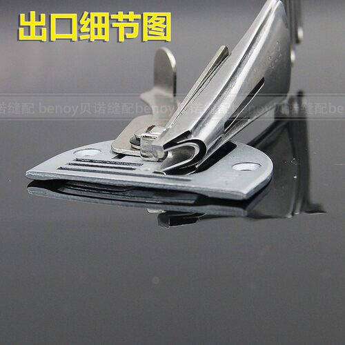 工业缝纫机平车A10拉筒包边器包边筒平车卷边器平车撸子四折筒
