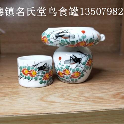 绣眼鸟杯手绘鸟食罐 沙盘枣子浅子釉上彩柳丁鸟缸景德镇鸟笼瓷杯