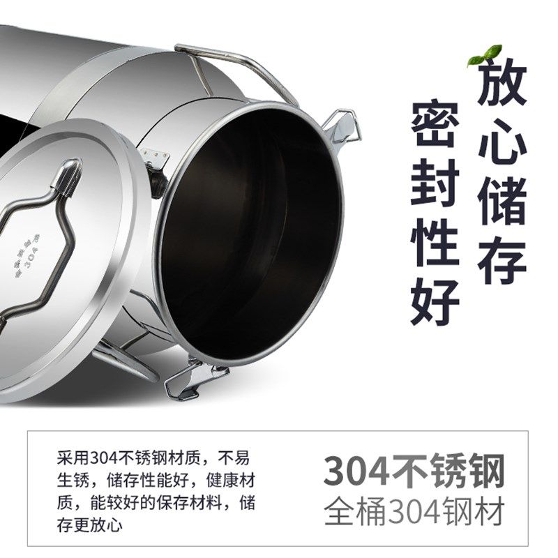 304不锈钢密封桶家用厨房加厚牛奶酒桶运输桶茶叶罐食用油桶