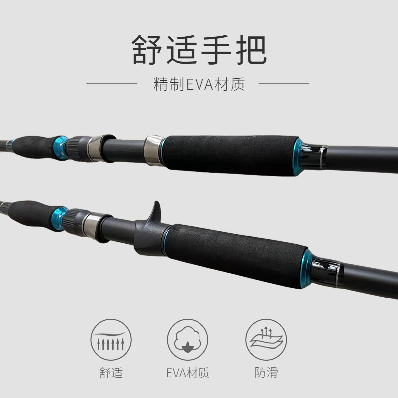 雷强竿大物竿碳素打黑XXH钓轻雷黑鱼路亚竿杆加强版锚鱼