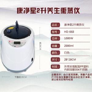 千寻 碳化杉木熏蒸桶妇科加热恒温泡脚木桶足浴桶蒸脚桶加高60