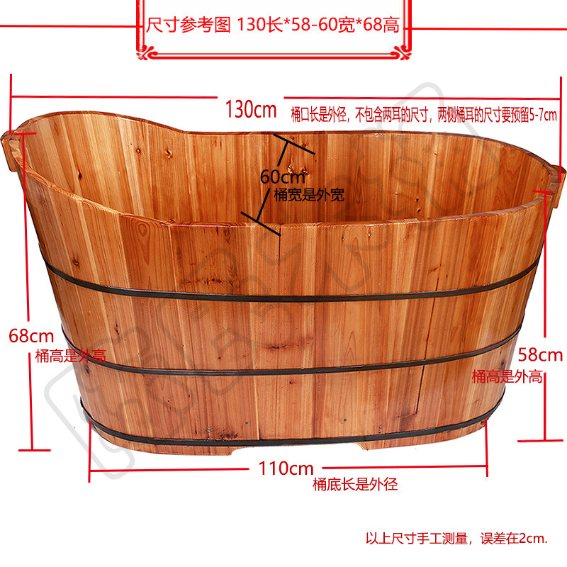 木盆纯手工木桶成人泡澡木桶香杉木儿童洗澡沐浴桶洗澡盆实木浴缸