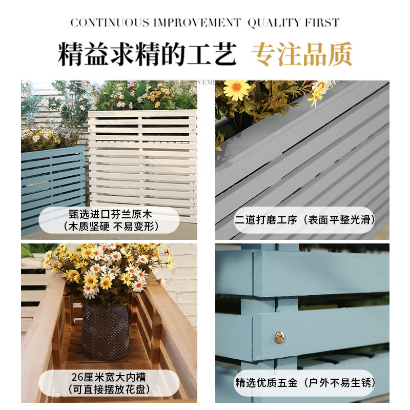 防腐木长方形隔断花槽木制围栏阳台花盆庭院栅栏花箱组合花坛定制