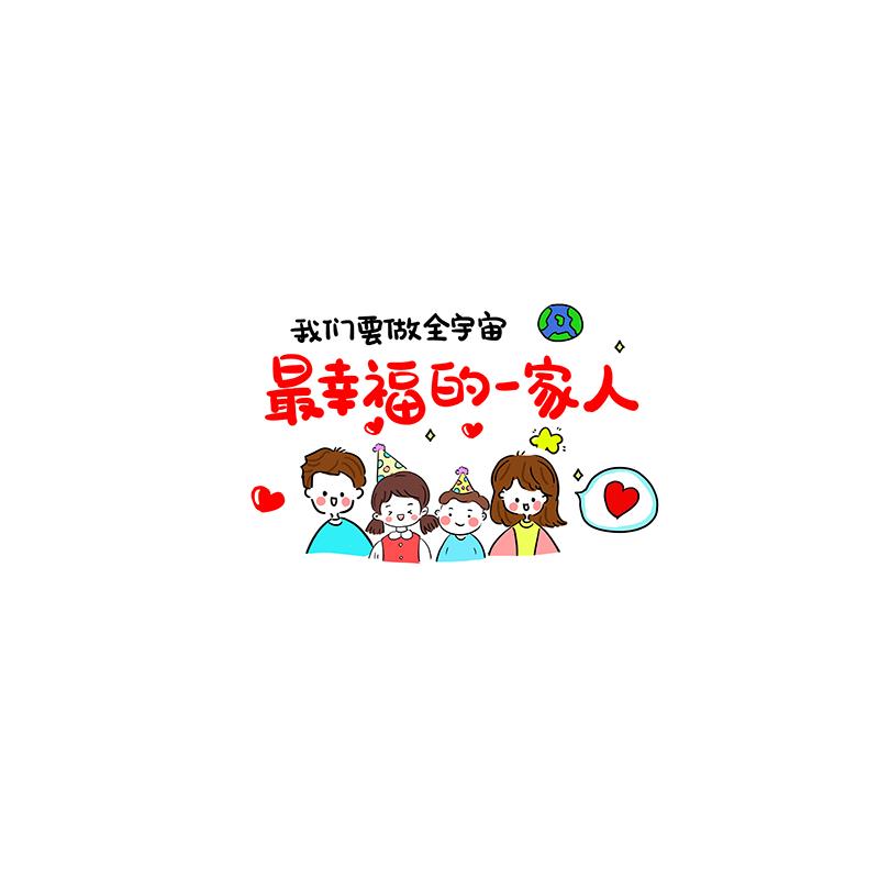 订制生日快乐贺卡女儿子手绘卡片礼物孩子小升初高中仪式感惊喜