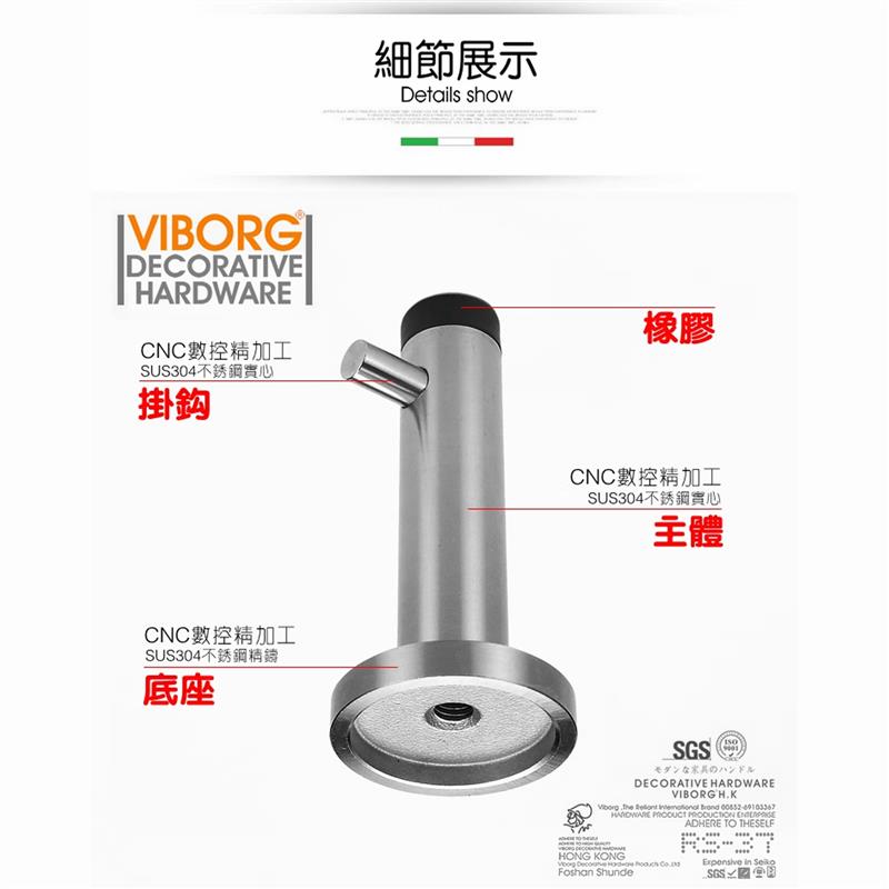 VIBORG域堡304不锈钢浴室门顶橡胶门档门阻玻璃玄关门带挂钩RS-37