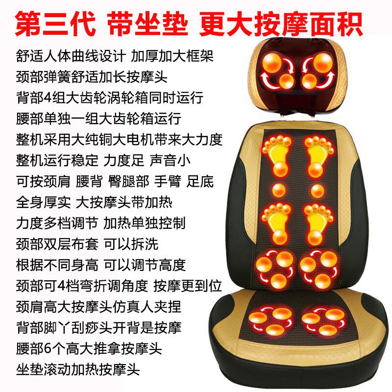 按摩垫多功能全身家用车载肩颈背部腰部颈椎器仪椅垫靠垫