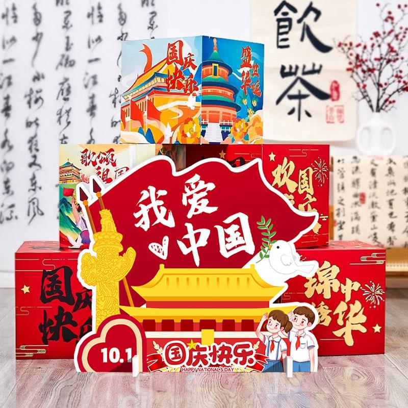 户外春游春天立柱场景布置活动氛围装饰道具商场橱窗挂布摆件堆头