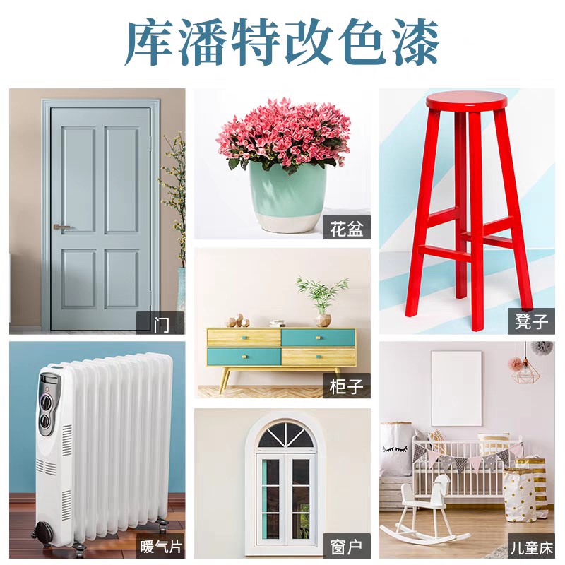 库潘特水性木器漆木制品油漆家用自刷漆涂料家具翻新木门漆改色漆