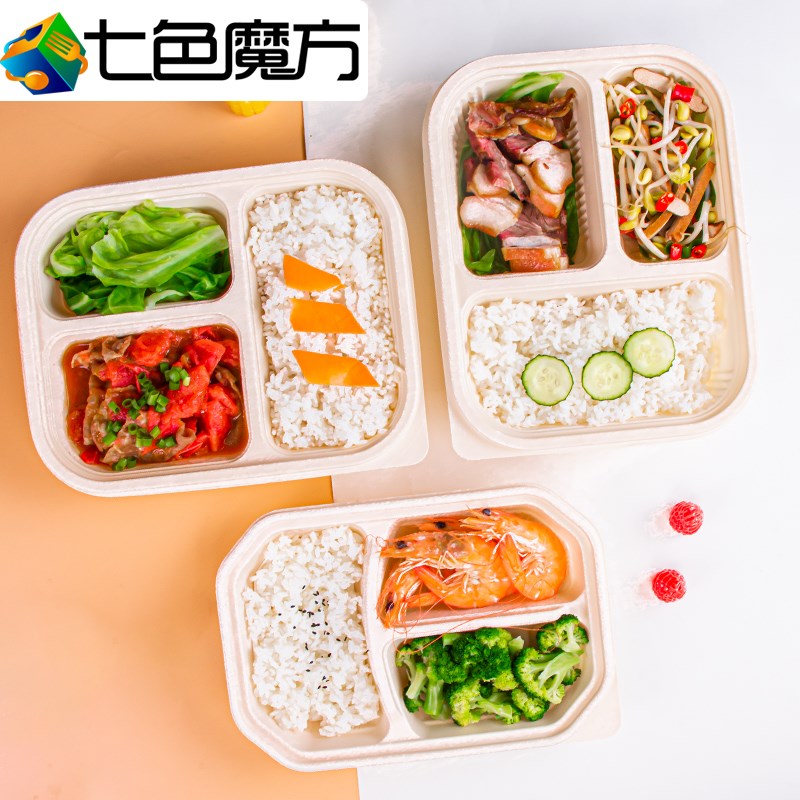 三格一次性餐盒3格打包盒外卖可降解饭盒玉米淀粉分格快餐盒 餐具