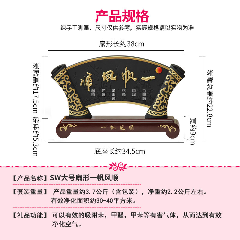炭雕工艺品碳书房书柜老板办公桌摆件一帆风顺帆船家居装饰品摆设