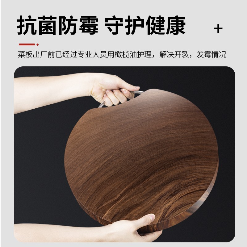 老挝砧板实木防霉整木切菜板家用厨房面板粘板案板铁木耐裂木菜板