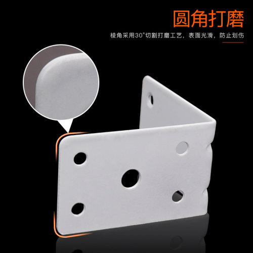 包邮白色角码小角片直角支架90度角码角铁加强角码铁角码家具配件