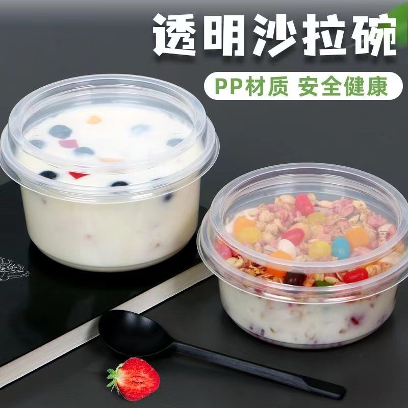 一次性甜品碗芋圆PP碗烧仙草糖水冰粉双皮奶网红杯子水果捞商用碗