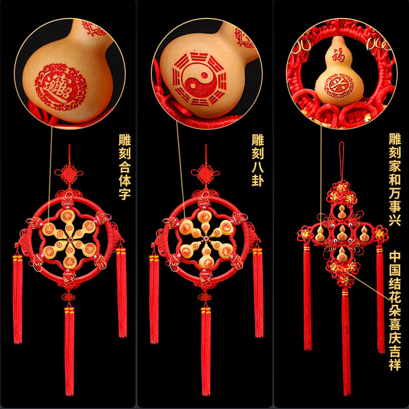 葫芦挂件天然家居招財大小号中国结富贵鱼客厅玄关装饰品挂饰摆件