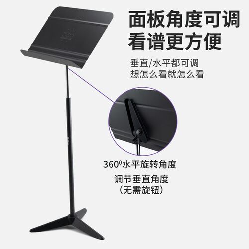 On-Stage乐谱架谱架乐谱台家用便携式吉他小提琴古筝乐团专业谱架