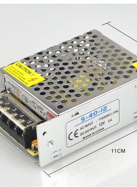 led灯带变压器 LED电源适配器220V转12V开关电源12V2A5A10A15A20A