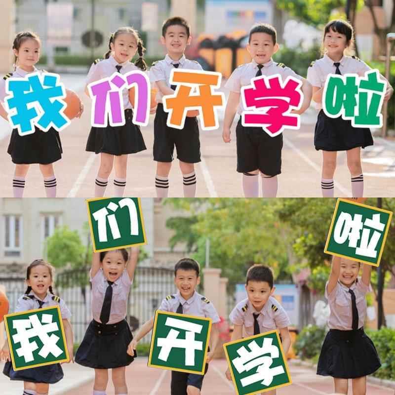六一儿童节装饰气球布置61学校幼儿园班级演出舞台定制KT板背景墙